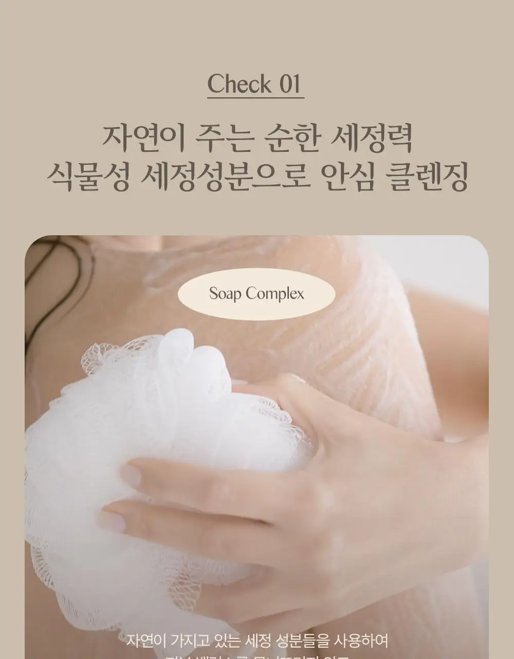 [대용량] 바디브 약산성 바디워시 [여드름기능성/등드름] 1000ml 3종 택1 상세페이지 10